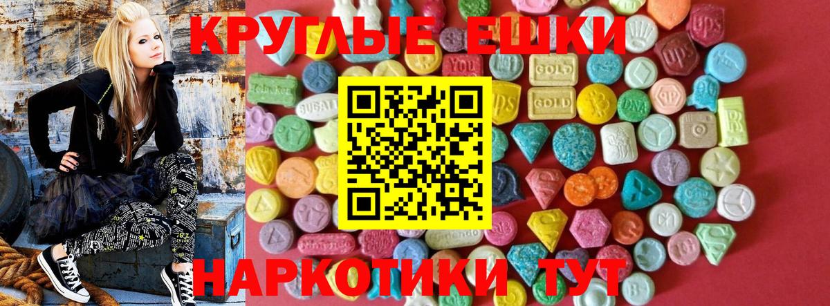 цены   Экстази  Ярославль  ЭКСТАЗИ 99%  Вход с VPN  ЭКСТАЗИ Punisher 