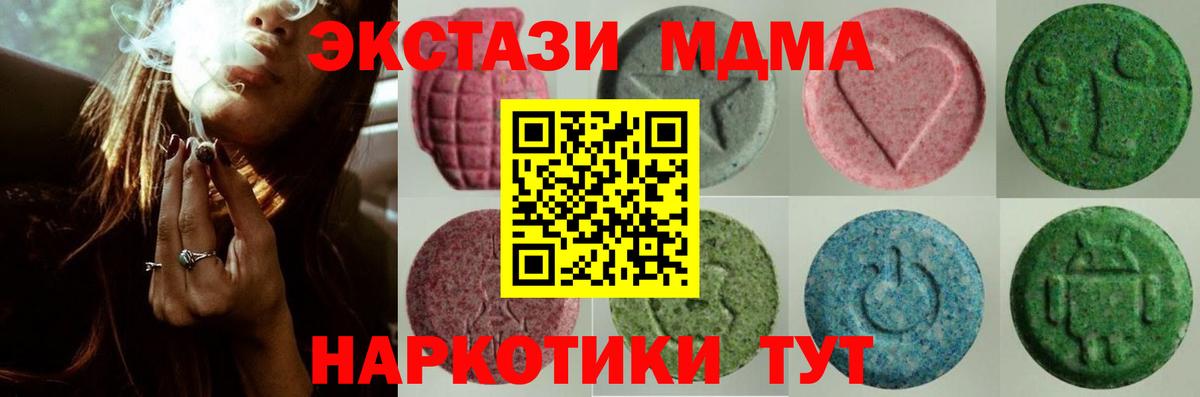 ЭКСТАЗИ бентли Ярославль