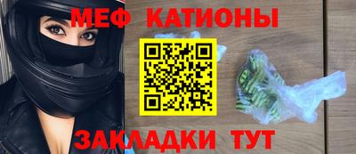 гидра Кунгур