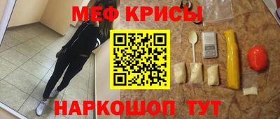 гидра Кунгур
