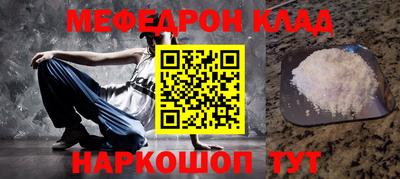 гидра Кунгур