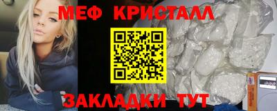 гидра Кунгур