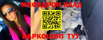 винт Кумертау