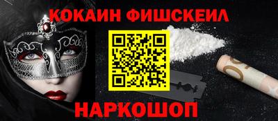 гидра Кунгур