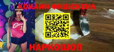 гидра Кунгур