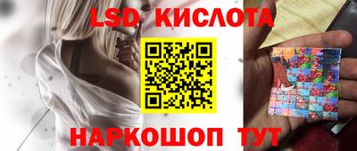 гидра Кунгур