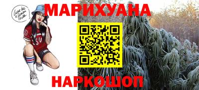 гидра Кунгур