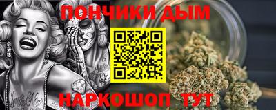 гидра Кунгур