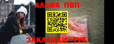 гидра Кунгур