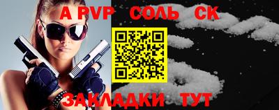 гидра Кунгур