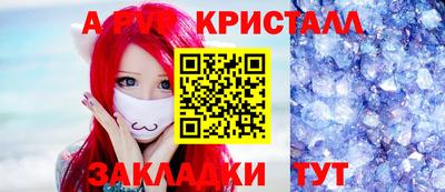 винт Кумертау