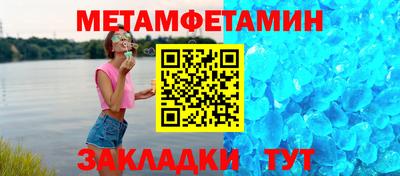гидра Кунгур