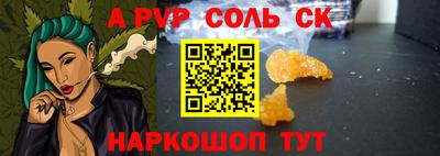 винт Кумертау