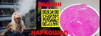 гидра Кунгур