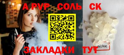 винт Кумертау