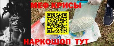 гидра Кунгур