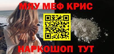 гидра Кунгур
