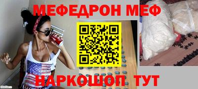 винт Кумертау