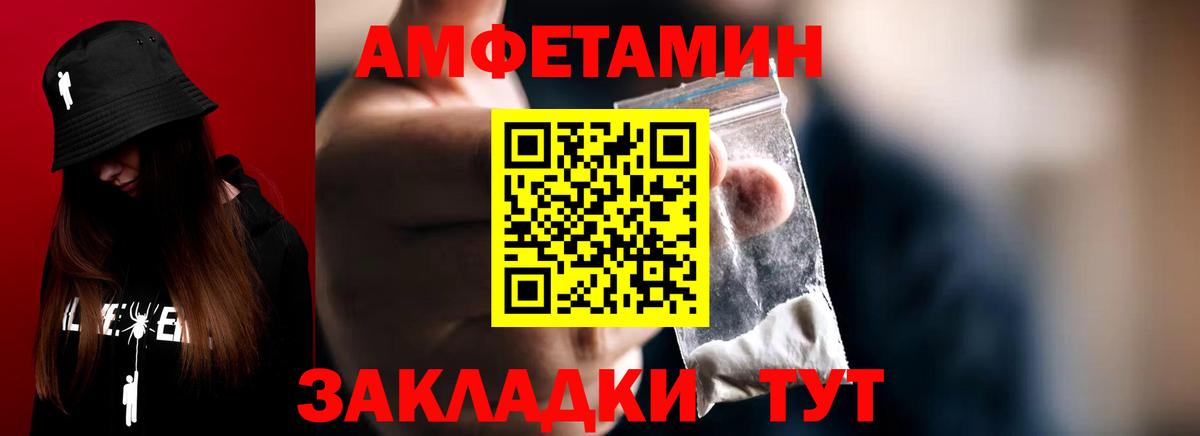 Метамфетамин Methamphetamine Ярославль