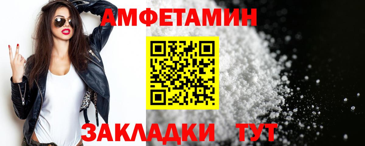 Первитин витя  Первитин витя  Вход с VPN  Ярославль 