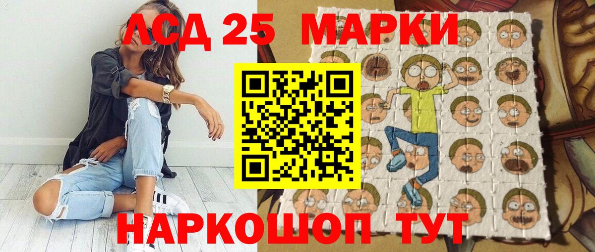 Ярославль  Марки NBOMe 1,5мг  Вход с VPN 